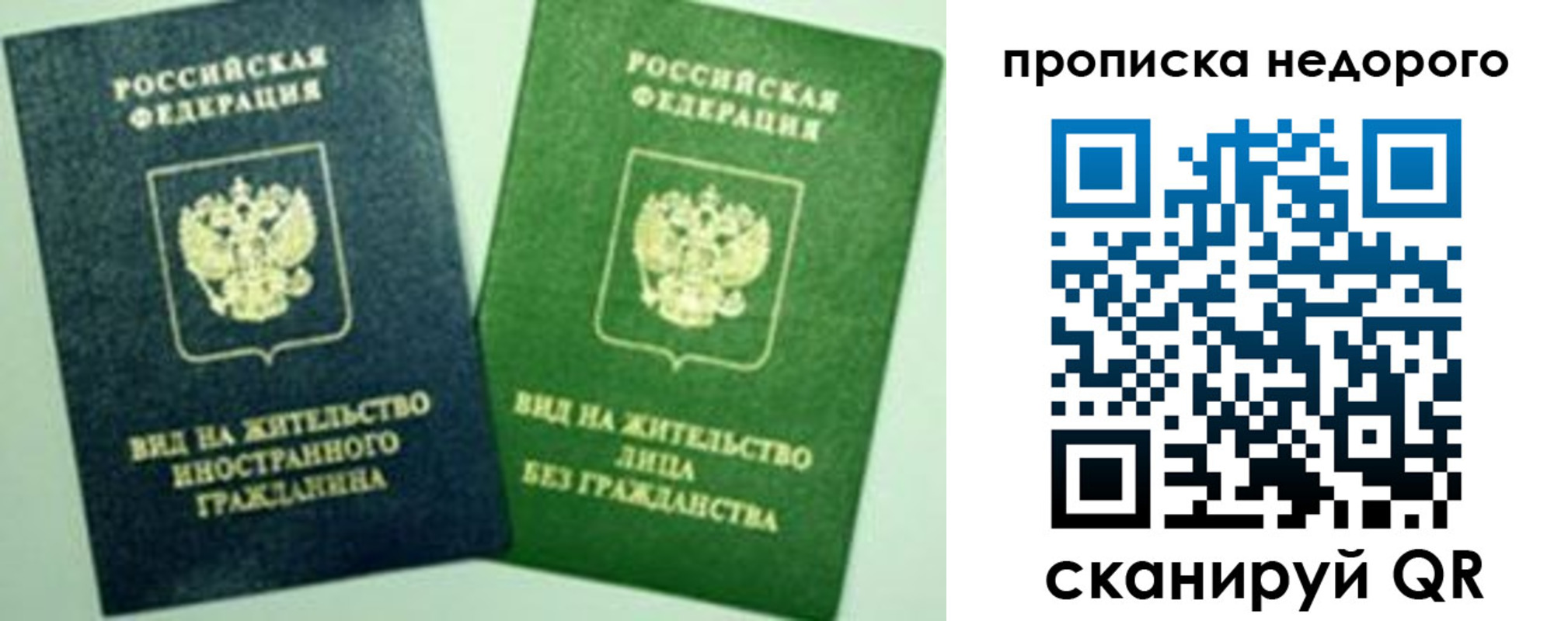 регистрация для школы в Нарткале