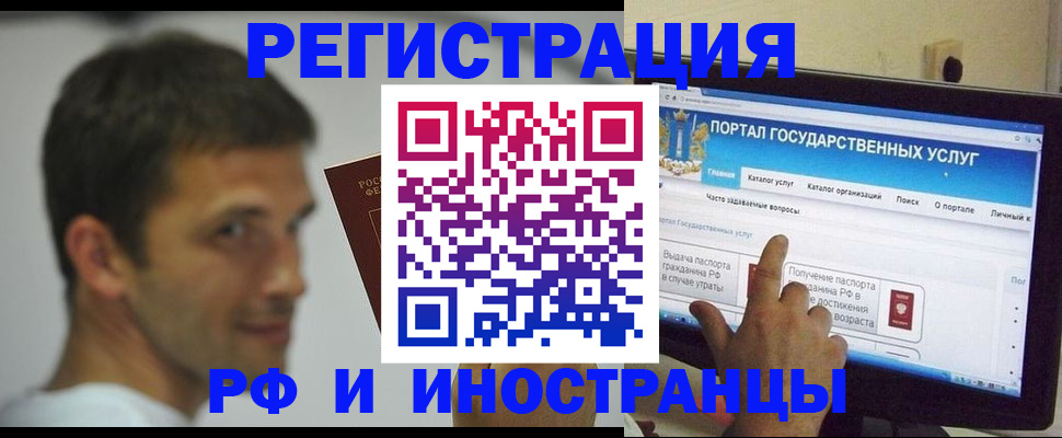 где прописаться в Нарткале